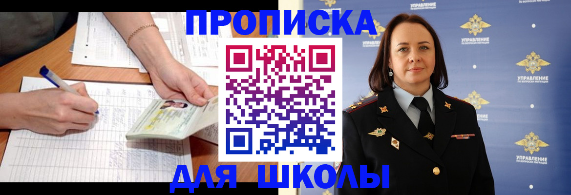 временная регистрация купить в Карачеве